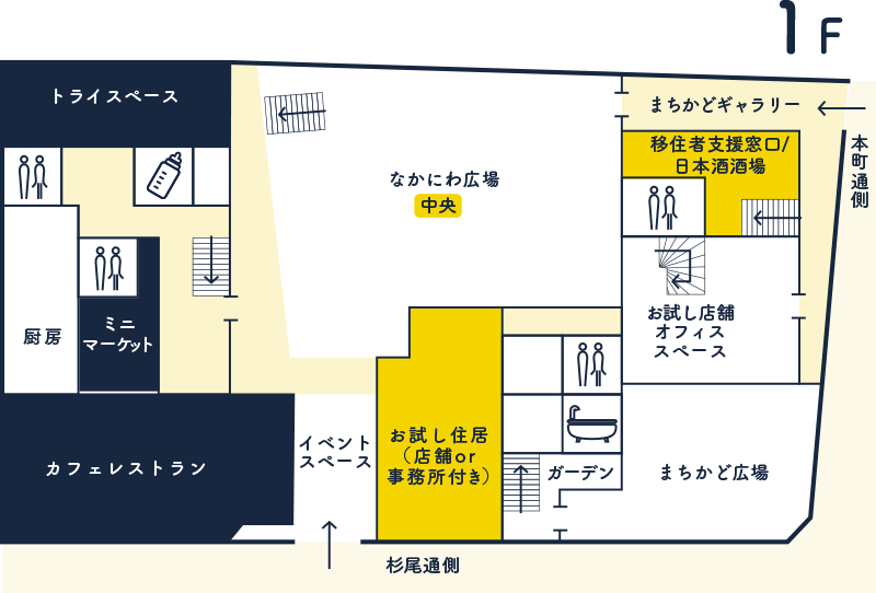 1Fの地図